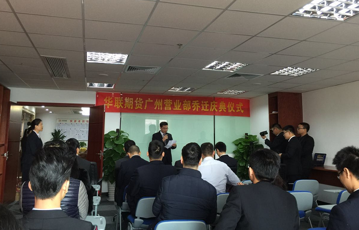 平安证券西安营业部_期货营业部总经理收入(2)