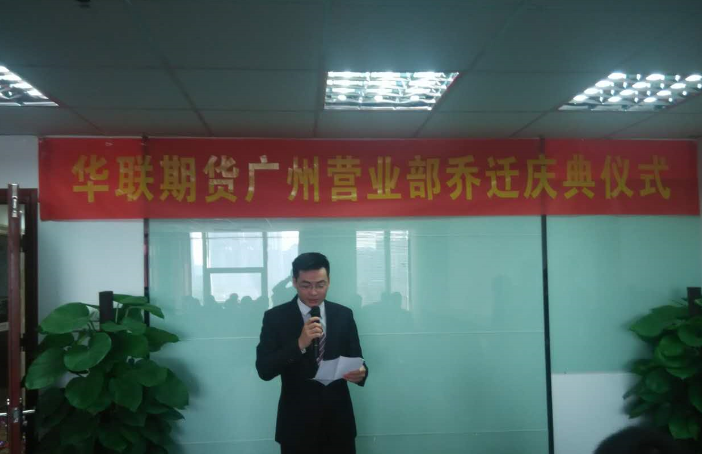 平安证券西安营业部_期货营业部总经理收入(3)